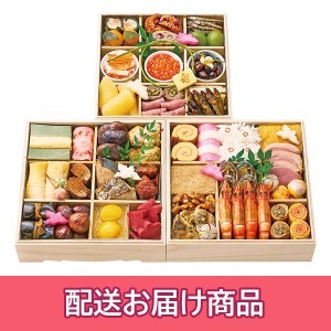 【配送】 23 京料理 美濃吉 和風おせち 三段重